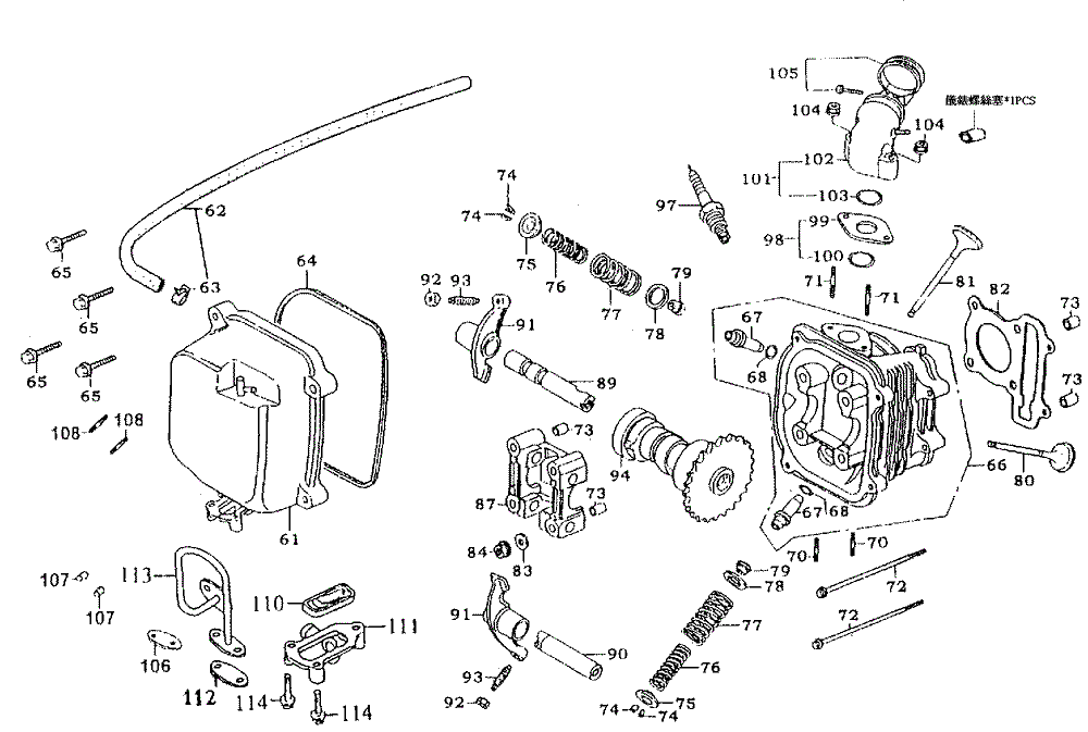 Zylinderkopf  & Ventiltrieb